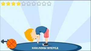 Утренняя зарядка для детей! Весёлая МУЛЬТ-зарядка.