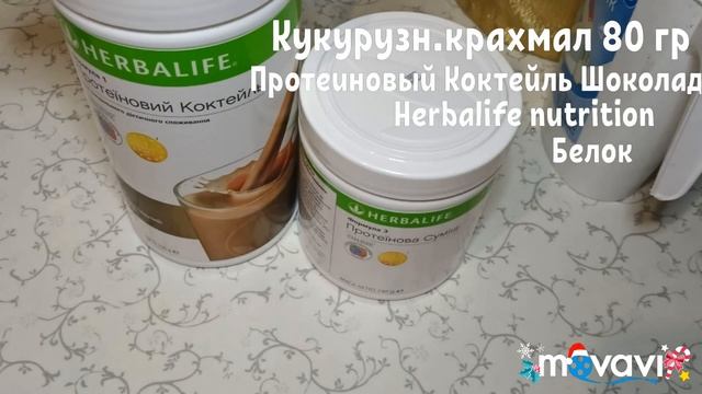 Поющая Сковородка