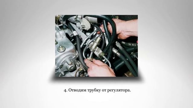 Снимаем регулятор давления топлива. ВАЗ 2111 смотреть онлайн