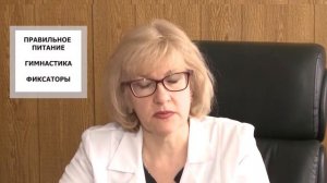 Лечение шишки на стопе (красная косточка). Курорт Ундоры