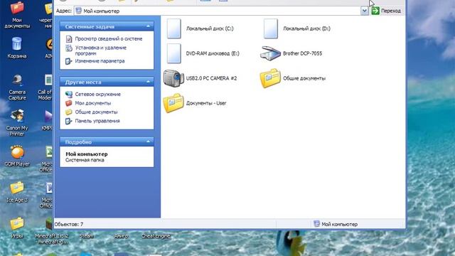 Как Сделать скриншот,и редактировать его?На Windows XP смотреть онлайн