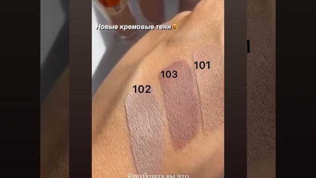 Жидкие матовые тени FLOVERA смотреть онлайн