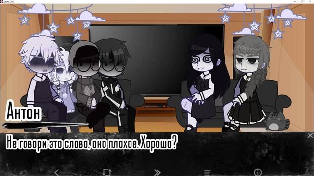 Реакция персонажей новеллы tiny bunny на тик ток|Дисклеймер в описании| смотреть онлайн