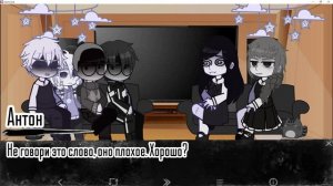 Реакция персонажей новеллы tiny bunny на тик ток|Дисклеймер в описании|