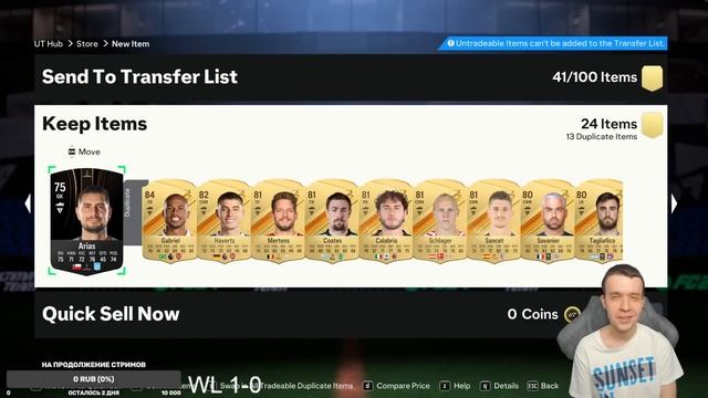 ДВА ПАКА ЗА 100К И МНОГОЕ ДРУГОЕ В ПОПЫТКЕ ПОЙМАТЬ ЦЕНТУРИОНОВ! БЕЗ ДОНАТА К УСПЕХУ #30 смотреть онлайн