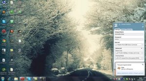 Раздача интеренета через Wi-Fi адаптер