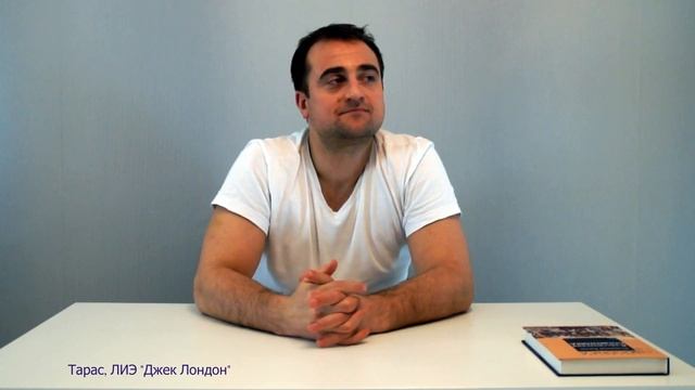 Джек Лондон. Как вызвать доверие у клиента? Соционика. смотреть онлайн