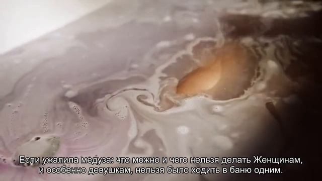 Что можно было делать мужчинам, но нельзя женщинам в бане на Руси смотреть онлайн