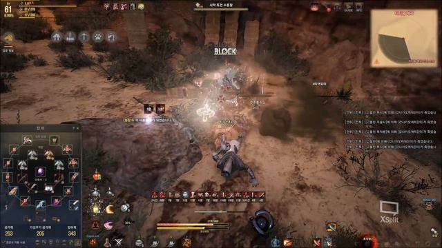 Black Desert Online Solo Elite Desert Fogun смотреть онлайн
