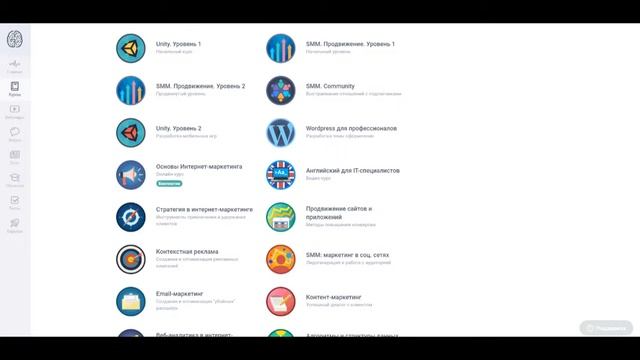 обучение программированию 1с смотреть онлайн