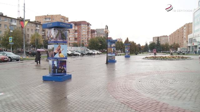 В рамках проекта «Серпухов туристический» на Юбилейной площади обновились информационные стойки–куб смотреть онлайн