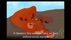 История Ахади