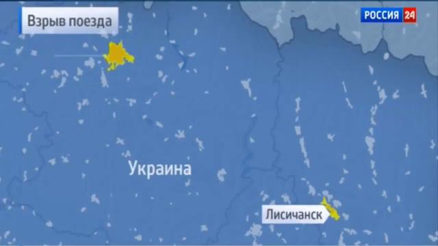 Подрыв железной дороги по пути в Харьков из Лисичанска Новости Украины Сегодня War in Ukraine смотреть онлайн