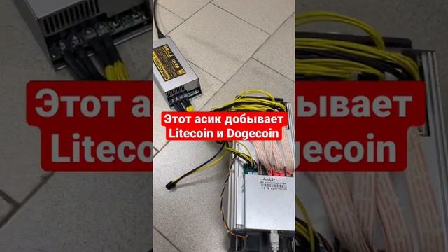 Вновь инвестировал в майнинг смотреть онлайн