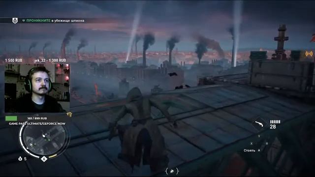 Assassin’s Creed Syndicate. Первое прохождение. Часть 14. смотреть онлайн