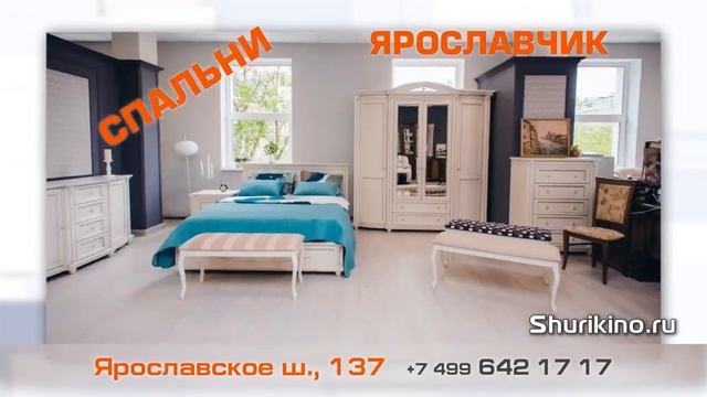 Рекламный видеоролик для ТВ Мебельный магазин ТЦ Видео реклама мебели ролик из фотографий смотреть онлайн
