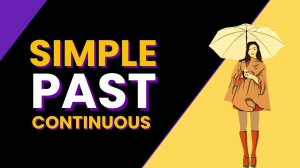 PAST SIMPLE & PAST CONTINUOUS I В чем же разница