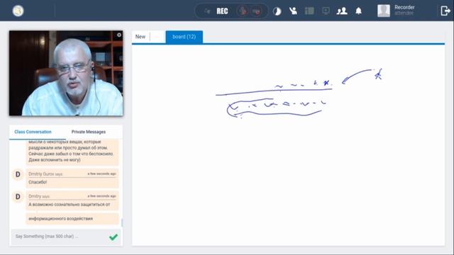 Кронин С. Как убрать из воспоминаний негативную кинестетику? (ответы на вопросы) смотреть онлайн