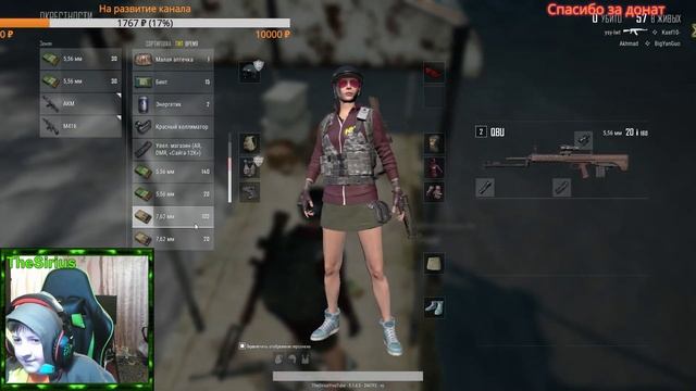 Сидим пердим и играем в PUBG смотреть онлайн