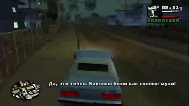 СТРИМ ПО ГТА САН АНДРЕАС!! ?Для настоящих Гангстеров? ОБЩАЮСЬ С ЧАТОМ смотреть онлайн