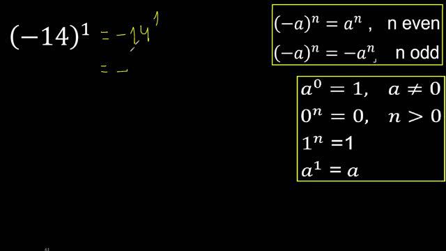 minus 14 exponent 1 , -14 power 1 , negative number with parentheses with positive exponent смотреть онлайн