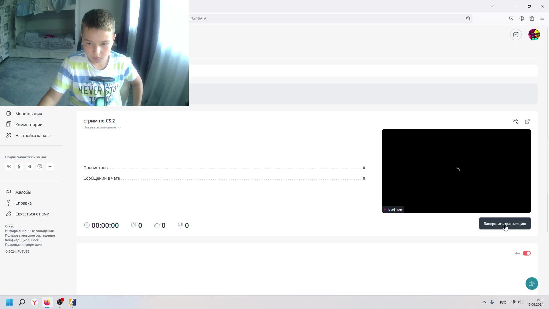 стрим по CS 2 смотреть онлайн