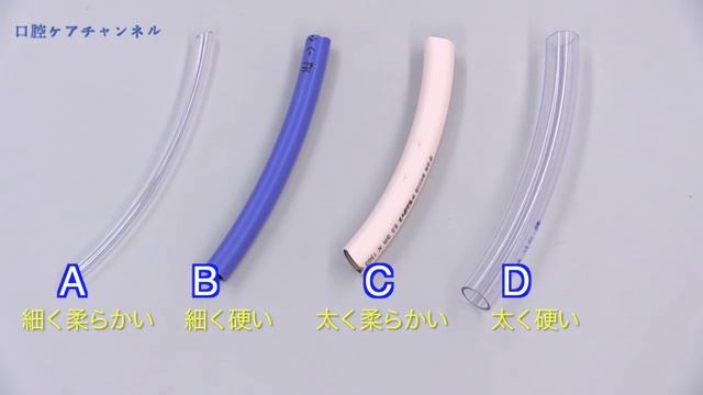 それぞれのお口に合ったバイトブロックの作り方　口腔ケアチャンネル　308 смотреть онлайн