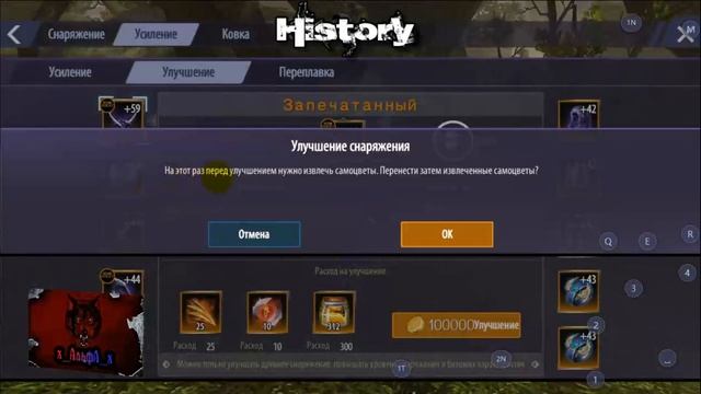 Sword and Magic: Эволюция древнего снаряжения смотреть онлайн