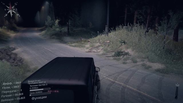 Последний путь гелика... смотреть онлайн