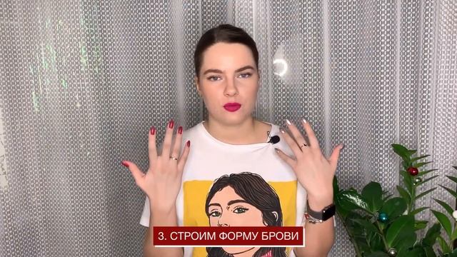 Важные советы по окрашиванию бровей | Как покрасить брови краской и сделать идеальные брови?