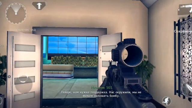 Вот Это Подстава→Modern Combat 4 : Zero Hour#6 смотреть онлайн