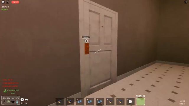 Запись номер 3 - сущность пробиваема смотреть онлайн