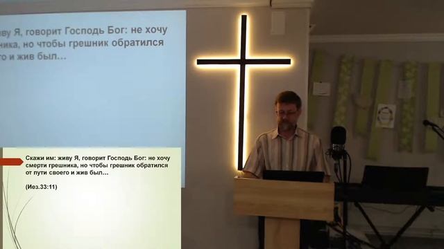 Слово Божие живо и действенно. смотреть онлайн