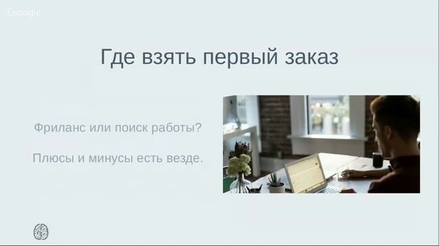 Карьера веб-разработчика с нуля до топ-зарплаты. смотреть онлайн