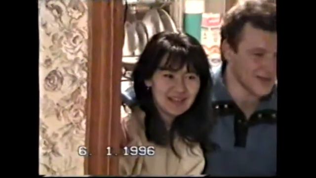 1996 01 06 У нас в гостях Анохины, Зухра, Ривкат смотреть онлайн
