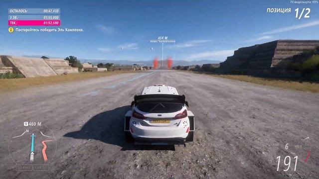 Forza Horizon 5. Прохождение. Луча Де Карретерас. Врываемся в автореслинг. смотреть онлайн