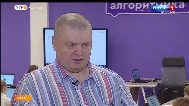 На базе Центра образования "Луч" работает IT-куб смотреть онлайн