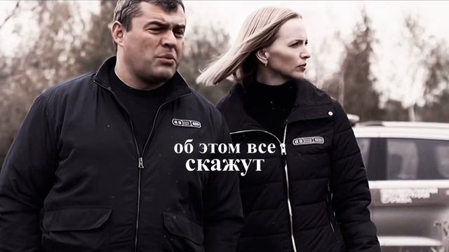 Лисицын & Соколова || руки тянутся к тебе смотреть онлайн