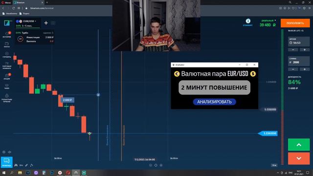 BINARIUM BOT 95% в плюс!!! смотреть онлайн