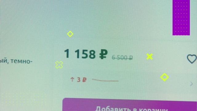 Преимущества комплектов из шапки и снуда / "Shopping-ГИД" от 21.12.2023