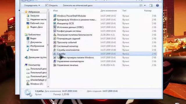 Как исправить ошибку windows installer смотреть онлайн