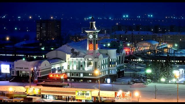 Мой город Новосибирск Из Новосибирска с любовью смотреть онлайн