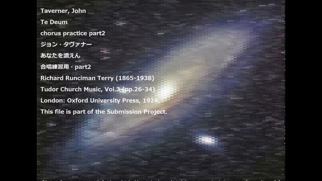 Taverner, John Te Deum chorus practice part2 ジョン・タヴァナー あなたを讃えん 合唱練習用・part2 смотреть онлайн