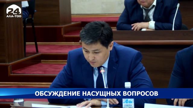 У. Марипов ответил на вопросы депутатов на комитете по аграрной политике, водным ресурсам и экологи смотреть онлайн