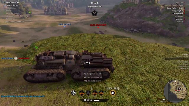 Crossout | v 0 11 50 145127 | T 2020 07 25 | 13:47 смотреть онлайн