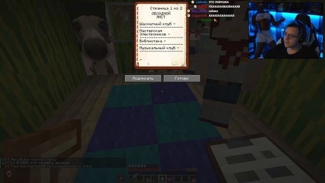 Город женщин! Пятерка попал в город где все женщины! смотреть онлайн