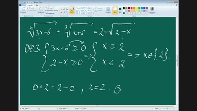 Как успешно сдать ЗНО или ЕГЭ по математике смотреть онлайн