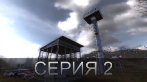 Прохождение S.T.A.L.K.E.R.: Тень Чернобыля #2 - Разборка с бандитами на свалке