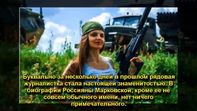 В Сети обсуждают молодую и красивую министра обороны смотреть онлайн