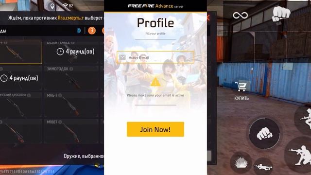 КАК СКАЧАТЬ АДМИНСКИЙ СЕРВЕР ФРИ ФАЕР С АЛМАЗАМИ/НОВЫЙ ПРИВАТНЫЙ СЕРВЕР ФРИ ФАЕР 2024/Free Fire смотреть онлайн